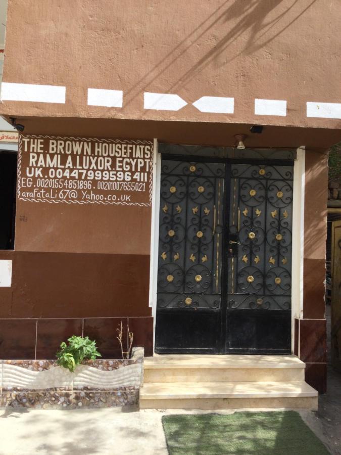 דירות לוקסור The Brown House מראה חיצוני תמונה